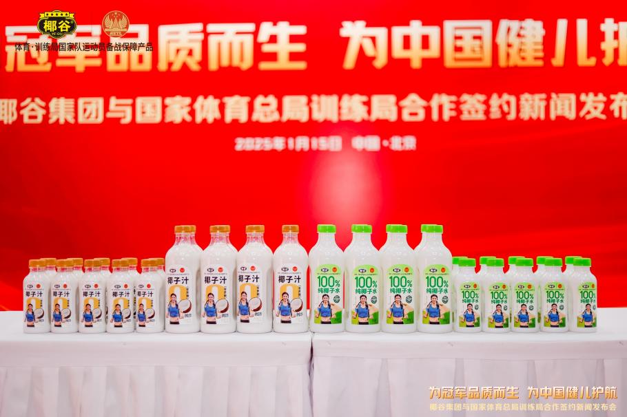 尔主帅埃迪