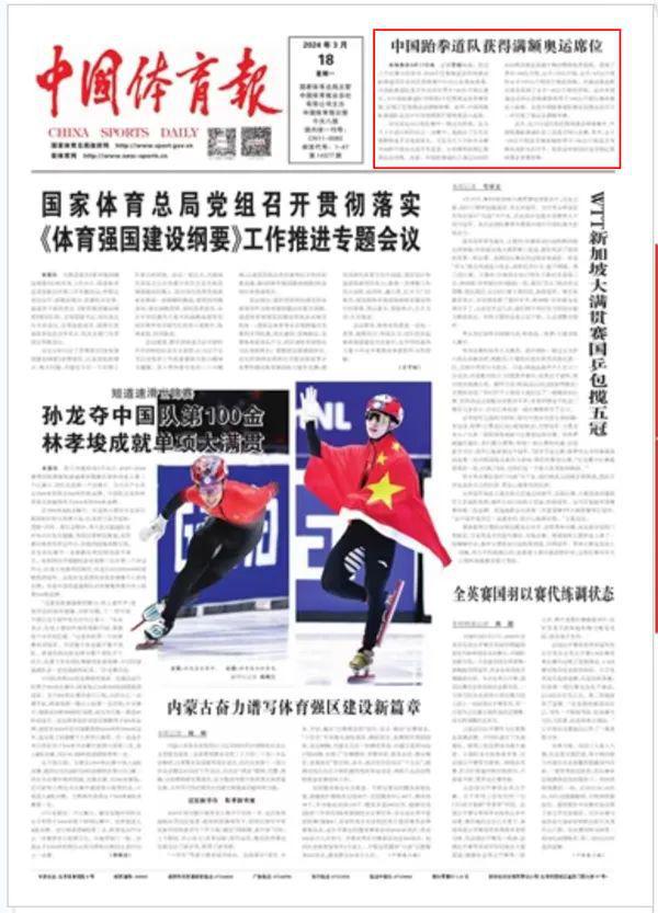 的偶像