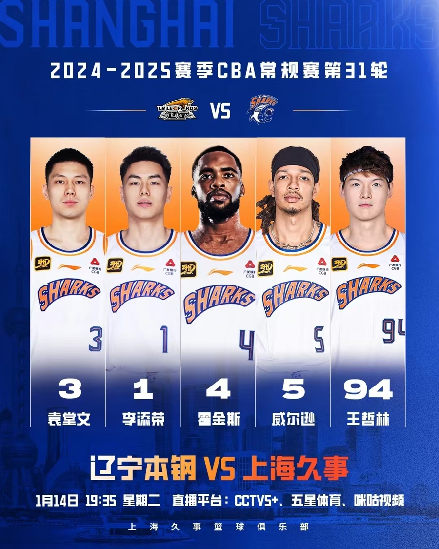 也让对手有